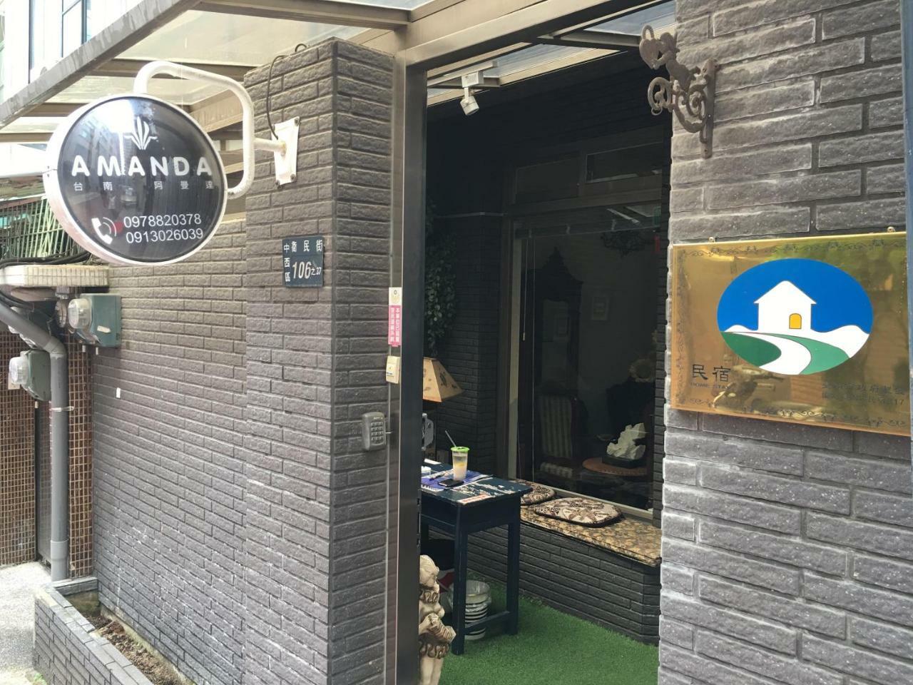 Tainan Amanda Homestay المظهر الخارجي الصورة